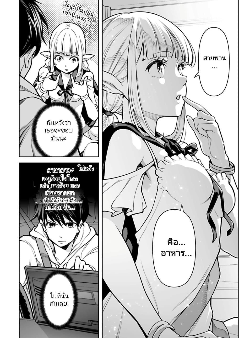 Manga-lc-com อ่านมังงะ อ่านการ์ตูน ออนไลน์ ฟรี Isekai Nihon ตอนที่ 1 2 3 4 5 6 7 8 9 10 11 12 13 14 ฟรี ไม่มีโฆษณา Manga-lc - อ่าน มังงะ อ่าน การ์ตูน ออนไลน์ อ่านมังงะ ฟรี