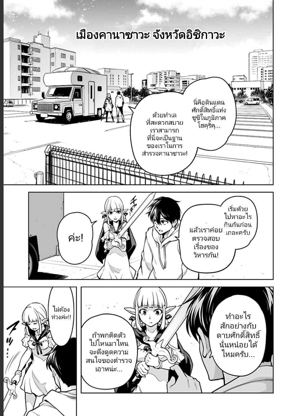 Manga-lc-com อ่านมังงะ อ่านการ์ตูน ออนไลน์ ฟรี Isekai Nihon ตอนที่ 1 2 3 4 5 6 7 8 9 10 11 12 13 14 ฟรี ไม่มีโฆษณา Manga-lc - อ่าน มังงะ อ่าน การ์ตูน ออนไลน์ อ่านมังงะ ฟรี