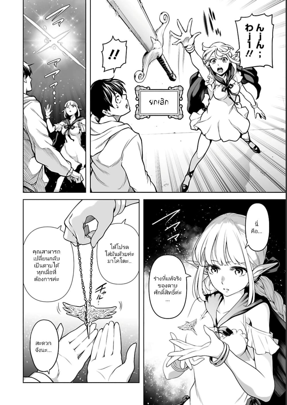 Manga-lc-com อ่านมังงะ อ่านการ์ตูน ออนไลน์ ฟรี Isekai Nihon ตอนที่ 1 2 3 4 5 6 7 8 9 10 11 12 13 14 ฟรี ไม่มีโฆษณา Manga-lc - อ่าน มังงะ อ่าน การ์ตูน ออนไลน์ อ่านมังงะ ฟรี
