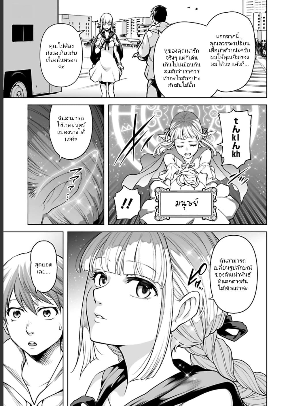 Manga-lc-com อ่านมังงะ อ่านการ์ตูน ออนไลน์ ฟรี Isekai Nihon ตอนที่ 1 2 3 4 5 6 7 8 9 10 11 12 13 14 ฟรี ไม่มีโฆษณา Manga-lc - อ่าน มังงะ อ่าน การ์ตูน ออนไลน์ อ่านมังงะ ฟรี