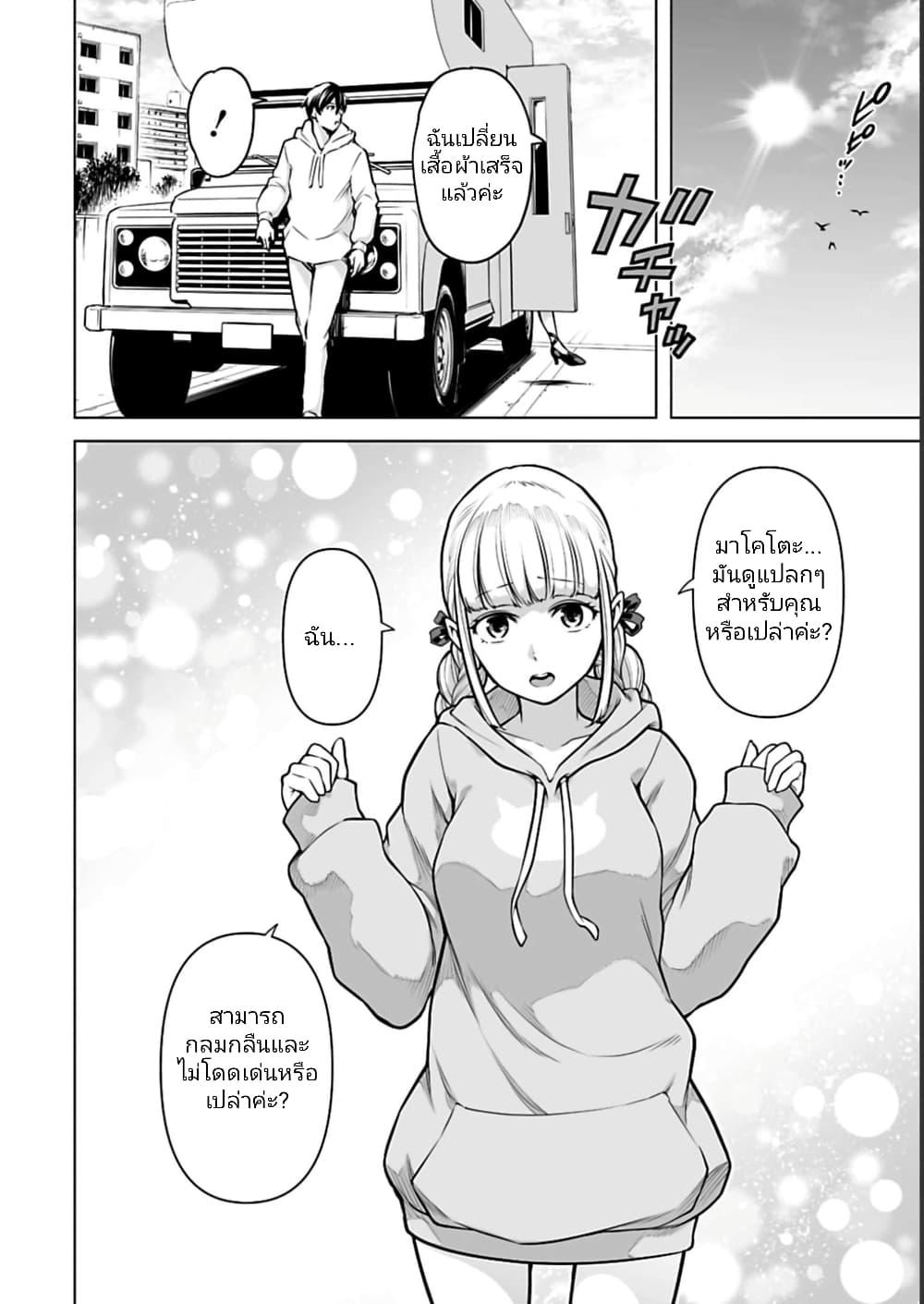 Manga-lc-com อ่านมังงะ อ่านการ์ตูน ออนไลน์ ฟรี Isekai Nihon ตอนที่ 1 2 3 4 5 6 7 8 9 10 11 12 13 14 ฟรี ไม่มีโฆษณา Manga-lc - อ่าน มังงะ อ่าน การ์ตูน ออนไลน์ อ่านมังงะ ฟรี