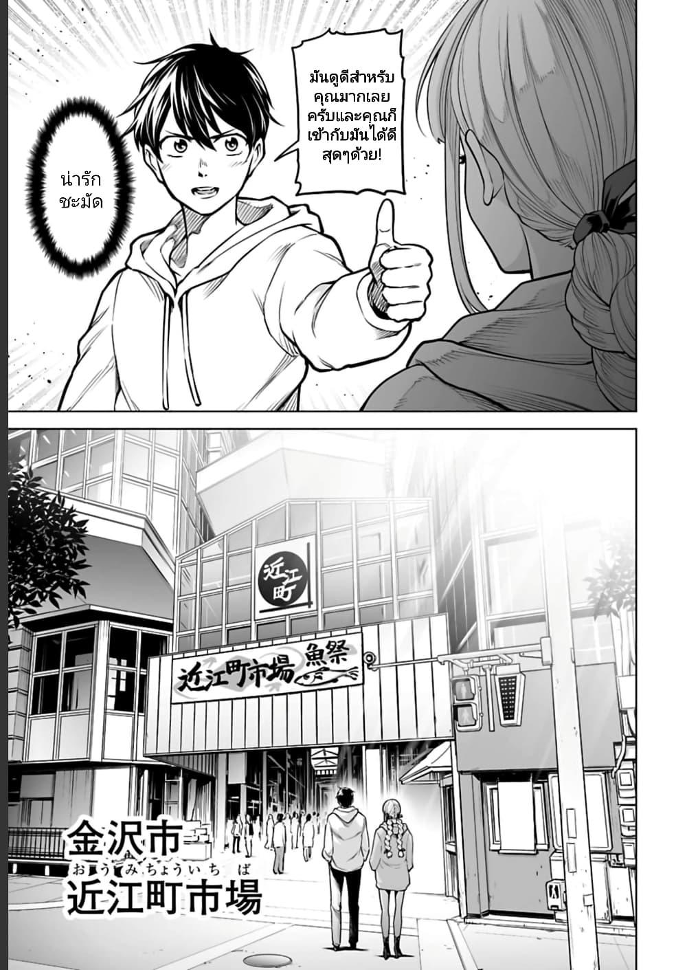 Manga-lc-com อ่านมังงะ อ่านการ์ตูน ออนไลน์ ฟรี Isekai Nihon ตอนที่ 1 2 3 4 5 6 7 8 9 10 11 12 13 14 ฟรี ไม่มีโฆษณา Manga-lc - อ่าน มังงะ อ่าน การ์ตูน ออนไลน์ อ่านมังงะ ฟรี