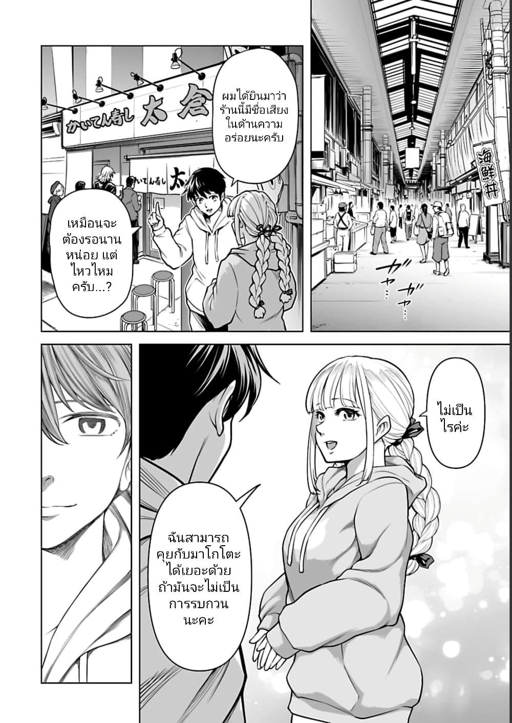 Manga-lc-com อ่านมังงะ อ่านการ์ตูน ออนไลน์ ฟรี Isekai Nihon ตอนที่ 1 2 3 4 5 6 7 8 9 10 11 12 13 14 ฟรี ไม่มีโฆษณา Manga-lc - อ่าน มังงะ อ่าน การ์ตูน ออนไลน์ อ่านมังงะ ฟรี