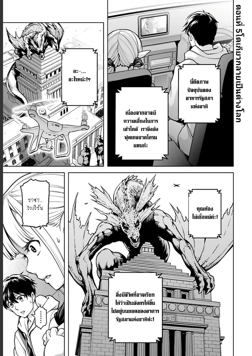 Manga-lc-com อ่านมังงะ อ่านการ์ตูน ออนไลน์ ฟรี Isekai Nihon ตอนที่ 1 2 3 4 5 6 7 8 9 10 11 12 13 14 ฟรี ไม่มีโฆษณา Manga-lc - อ่าน มังงะ อ่าน การ์ตูน ออนไลน์ อ่านมังงะ ฟรี