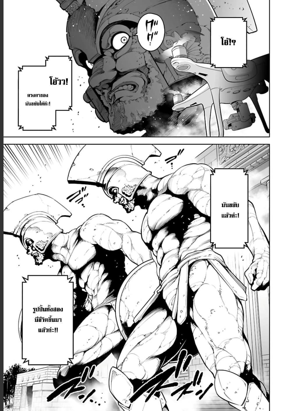 Manga-lc-com อ่านมังงะ อ่านการ์ตูน ออนไลน์ ฟรี Isekai Nihon ตอนที่ 1 2 3 4 5 6 7 8 9 10 11 12 13 14 ฟรี ไม่มีโฆษณา Manga-lc - อ่าน มังงะ อ่าน การ์ตูน ออนไลน์ อ่านมังงะ ฟรี