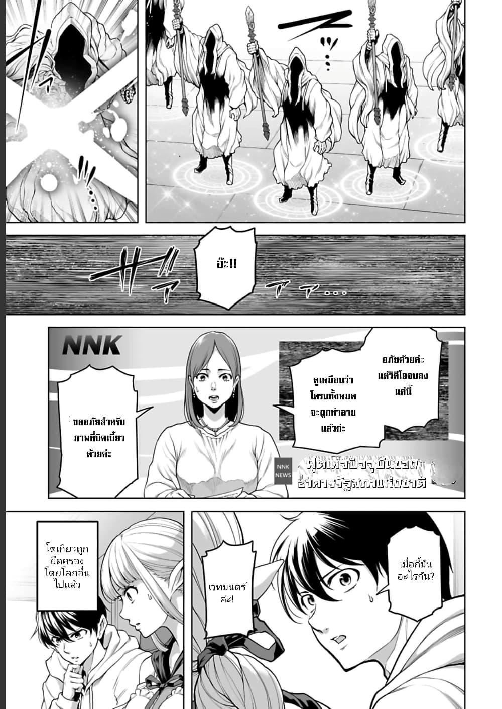 Manga-lc-com อ่านมังงะ อ่านการ์ตูน ออนไลน์ ฟรี Isekai Nihon ตอนที่ 1 2 3 4 5 6 7 8 9 10 11 12 13 14 ฟรี ไม่มีโฆษณา Manga-lc - อ่าน มังงะ อ่าน การ์ตูน ออนไลน์ อ่านมังงะ ฟรี