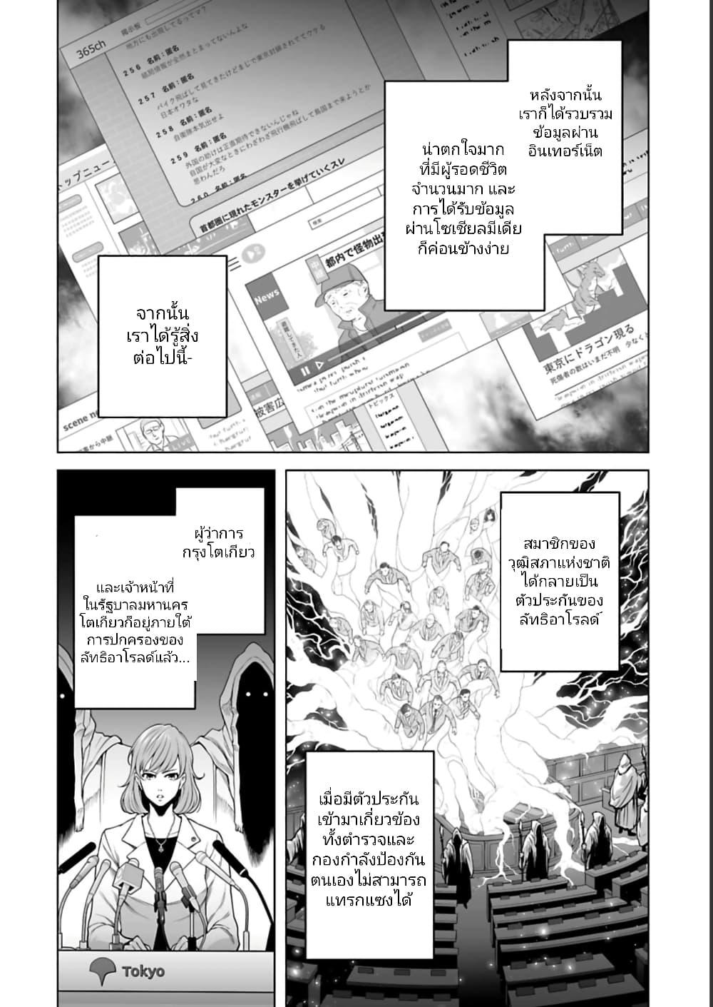 Manga-lc-com อ่านมังงะ อ่านการ์ตูน ออนไลน์ ฟรี Isekai Nihon ตอนที่ 1 2 3 4 5 6 7 8 9 10 11 12 13 14 ฟรี ไม่มีโฆษณา Manga-lc - อ่าน มังงะ อ่าน การ์ตูน ออนไลน์ อ่านมังงะ ฟรี