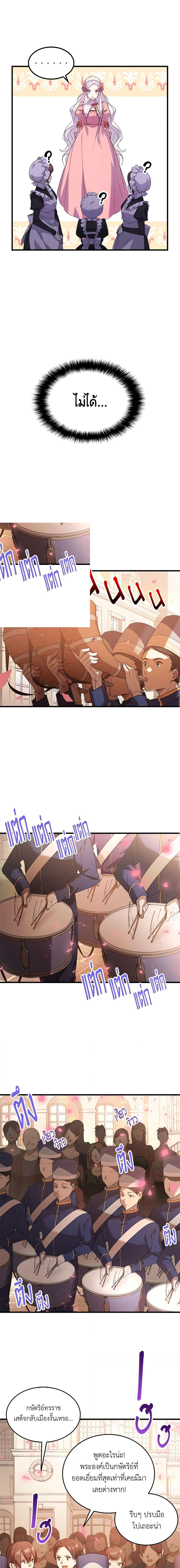 Manga-lc-com อ่านมังงะ อ่านการ์ตูน ออนไลน์ ฟรี I Tried To Persuade My Brother And He Entrusted The Male Lead To Me ตอนที่ 1 2 3 4 5 6 7 8 9 10 11 12 13 14 ฟรี ไม่มีโฆษณา Manga-lc - อ่าน มังงะ อ่าน การ์ตูน ออนไลน์ อ่านมังงะ ฟรี