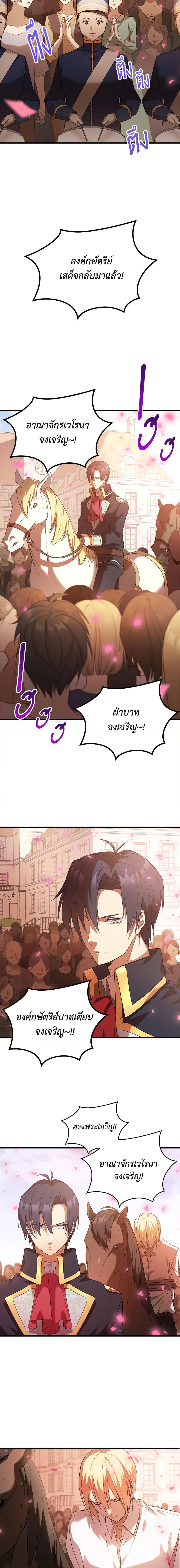 Manga-lc-com อ่านมังงะ อ่านการ์ตูน ออนไลน์ ฟรี I Tried To Persuade My Brother And He Entrusted The Male Lead To Me ตอนที่ 1 2 3 4 5 6 7 8 9 10 11 12 13 14 ฟรี ไม่มีโฆษณา Manga-lc - อ่าน มังงะ อ่าน การ์ตูน ออนไลน์ อ่านมังงะ ฟรี