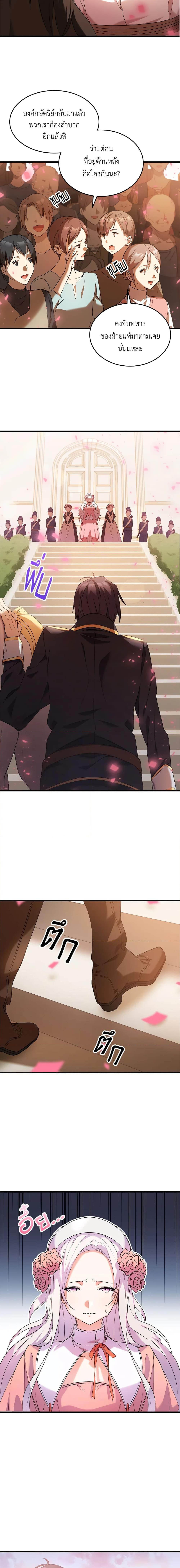 Manga-lc-com อ่านมังงะ อ่านการ์ตูน ออนไลน์ ฟรี I Tried To Persuade My Brother And He Entrusted The Male Lead To Me ตอนที่ 1 2 3 4 5 6 7 8 9 10 11 12 13 14 ฟรี ไม่มีโฆษณา Manga-lc - อ่าน มังงะ อ่าน การ์ตูน ออนไลน์ อ่านมังงะ ฟรี