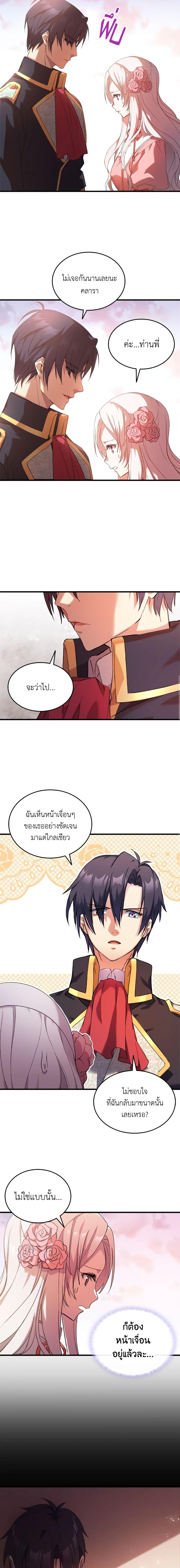 Manga-lc-com อ่านมังงะ อ่านการ์ตูน ออนไลน์ ฟรี I Tried To Persuade My Brother And He Entrusted The Male Lead To Me ตอนที่ 1 2 3 4 5 6 7 8 9 10 11 12 13 14 ฟรี ไม่มีโฆษณา Manga-lc - อ่าน มังงะ อ่าน การ์ตูน ออนไลน์ อ่านมังงะ ฟรี