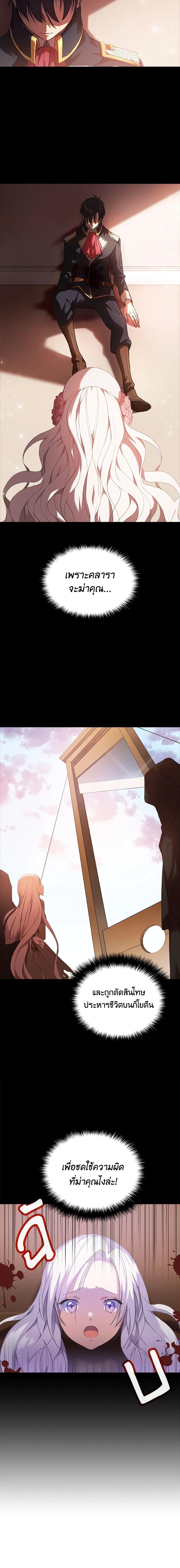 Manga-lc-com อ่านมังงะ อ่านการ์ตูน ออนไลน์ ฟรี I Tried To Persuade My Brother And He Entrusted The Male Lead To Me ตอนที่ 1 2 3 4 5 6 7 8 9 10 11 12 13 14 ฟรี ไม่มีโฆษณา Manga-lc - อ่าน มังงะ อ่าน การ์ตูน ออนไลน์ อ่านมังงะ ฟรี