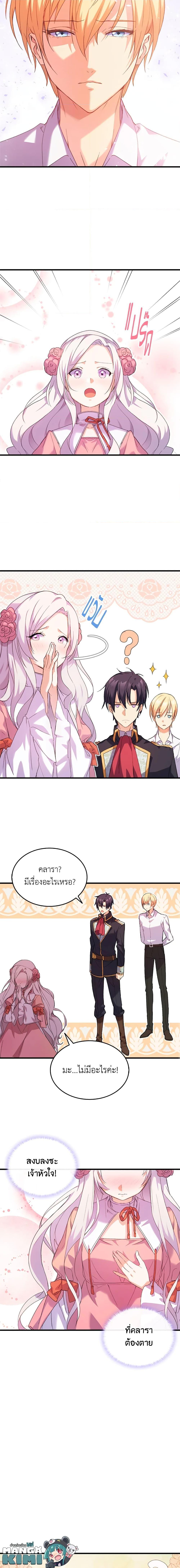 Manga-lc-com อ่านมังงะ อ่านการ์ตูน ออนไลน์ ฟรี I Tried To Persuade My Brother And He Entrusted The Male Lead To Me ตอนที่ 1 2 3 4 5 6 7 8 9 10 11 12 13 14 ฟรี ไม่มีโฆษณา Manga-lc - อ่าน มังงะ อ่าน การ์ตูน ออนไลน์ อ่านมังงะ ฟรี