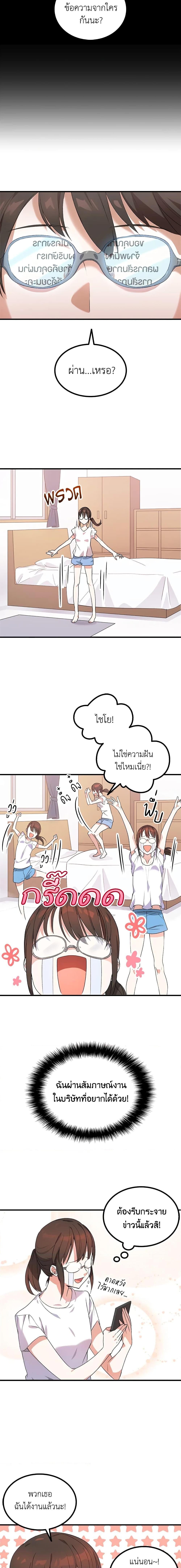 Manga-lc-com อ่านมังงะ อ่านการ์ตูน ออนไลน์ ฟรี I Tried To Persuade My Brother And He Entrusted The Male Lead To Me ตอนที่ 1 2 3 4 5 6 7 8 9 10 11 12 13 14 ฟรี ไม่มีโฆษณา Manga-lc - อ่าน มังงะ อ่าน การ์ตูน ออนไลน์ อ่านมังงะ ฟรี