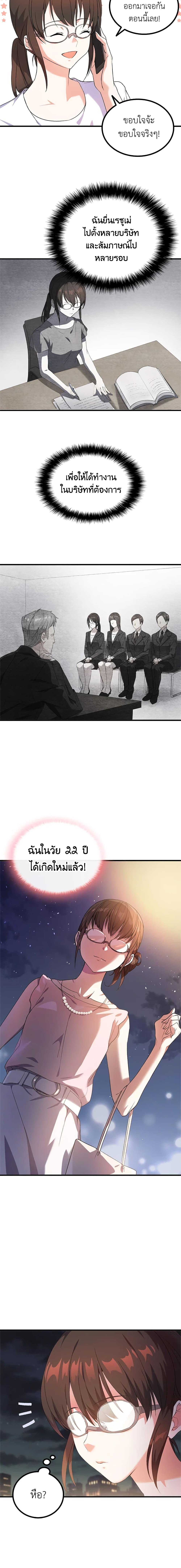 Manga-lc-com อ่านมังงะ อ่านการ์ตูน ออนไลน์ ฟรี I Tried To Persuade My Brother And He Entrusted The Male Lead To Me ตอนที่ 1 2 3 4 5 6 7 8 9 10 11 12 13 14 ฟรี ไม่มีโฆษณา Manga-lc - อ่าน มังงะ อ่าน การ์ตูน ออนไลน์ อ่านมังงะ ฟรี