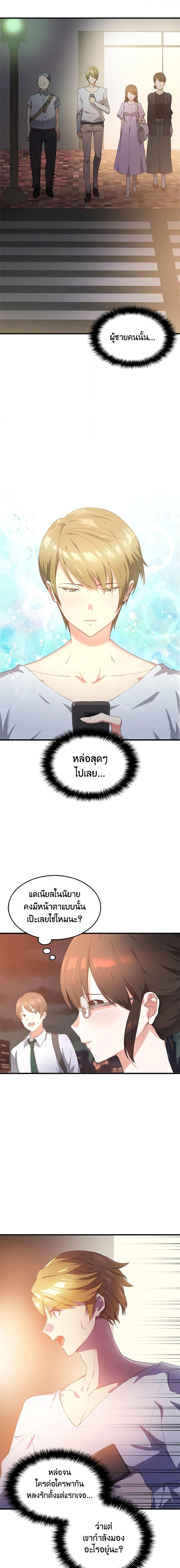 Manga-lc-com อ่านมังงะ อ่านการ์ตูน ออนไลน์ ฟรี I Tried To Persuade My Brother And He Entrusted The Male Lead To Me ตอนที่ 1 2 3 4 5 6 7 8 9 10 11 12 13 14 ฟรี ไม่มีโฆษณา Manga-lc - อ่าน มังงะ อ่าน การ์ตูน ออนไลน์ อ่านมังงะ ฟรี