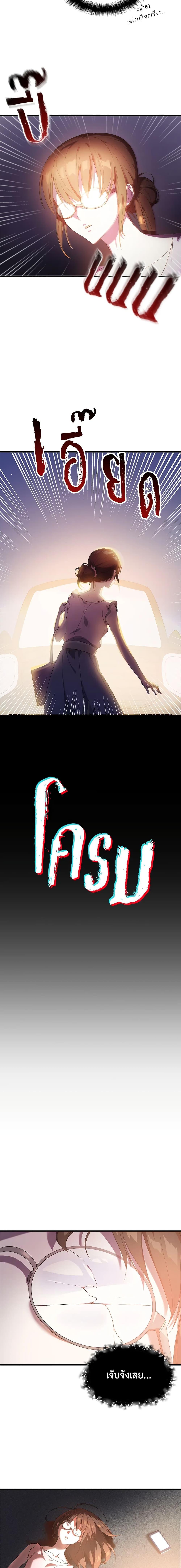 Manga-lc-com อ่านมังงะ อ่านการ์ตูน ออนไลน์ ฟรี I Tried To Persuade My Brother And He Entrusted The Male Lead To Me ตอนที่ 1 2 3 4 5 6 7 8 9 10 11 12 13 14 ฟรี ไม่มีโฆษณา Manga-lc - อ่าน มังงะ อ่าน การ์ตูน ออนไลน์ อ่านมังงะ ฟรี