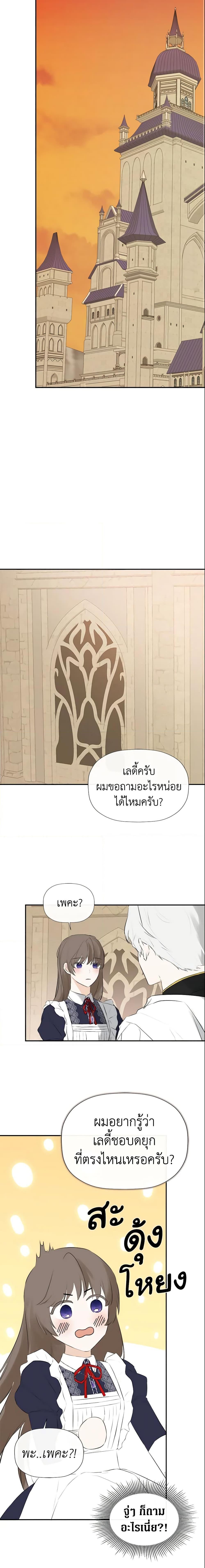 Manga-lc-com อ่านมังงะ อ่านการ์ตูน ออนไลน์ ฟรี I Mistook the Hidden Identity of the Sub Male Lead ตอนที่ 1 2 3 4 5 6 7 8 9 10 11 12 13 14 ฟรี ไม่มีโฆษณา Manga-lc - อ่าน มังงะ อ่าน การ์ตูน ออนไลน์ อ่านมังงะ ฟรี