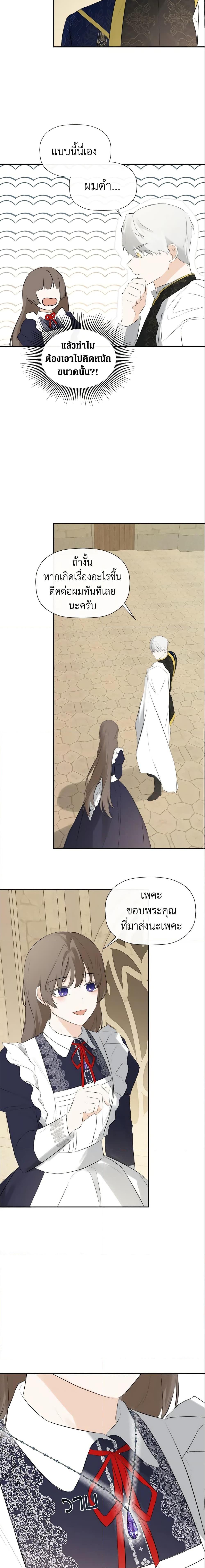 Manga-lc-com อ่านมังงะ อ่านการ์ตูน ออนไลน์ ฟรี I Mistook the Hidden Identity of the Sub Male Lead ตอนที่ 1 2 3 4 5 6 7 8 9 10 11 12 13 14 ฟรี ไม่มีโฆษณา Manga-lc - อ่าน มังงะ อ่าน การ์ตูน ออนไลน์ อ่านมังงะ ฟรี