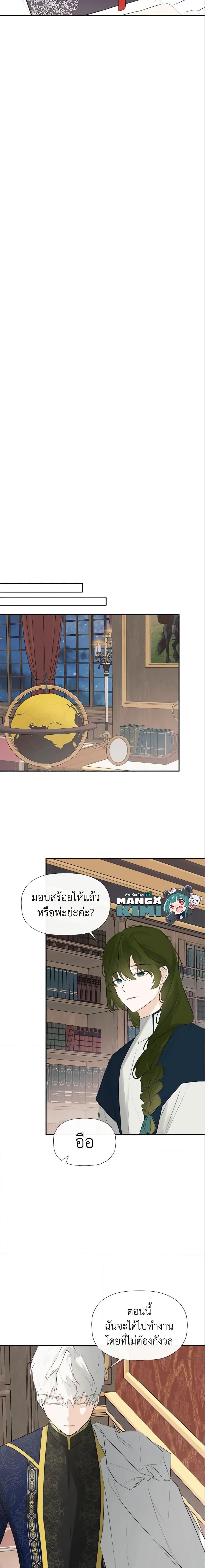 Manga-lc-com อ่านมังงะ อ่านการ์ตูน ออนไลน์ ฟรี I Mistook the Hidden Identity of the Sub Male Lead ตอนที่ 1 2 3 4 5 6 7 8 9 10 11 12 13 14 ฟรี ไม่มีโฆษณา Manga-lc - อ่าน มังงะ อ่าน การ์ตูน ออนไลน์ อ่านมังงะ ฟรี