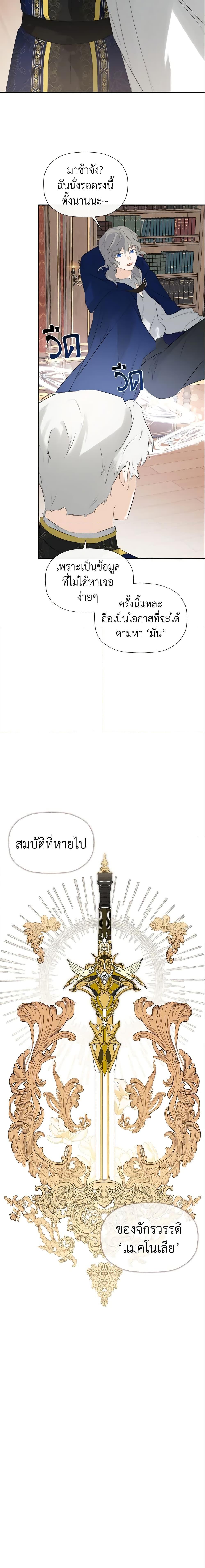 Manga-lc-com อ่านมังงะ อ่านการ์ตูน ออนไลน์ ฟรี I Mistook the Hidden Identity of the Sub Male Lead ตอนที่ 1 2 3 4 5 6 7 8 9 10 11 12 13 14 ฟรี ไม่มีโฆษณา Manga-lc - อ่าน มังงะ อ่าน การ์ตูน ออนไลน์ อ่านมังงะ ฟรี