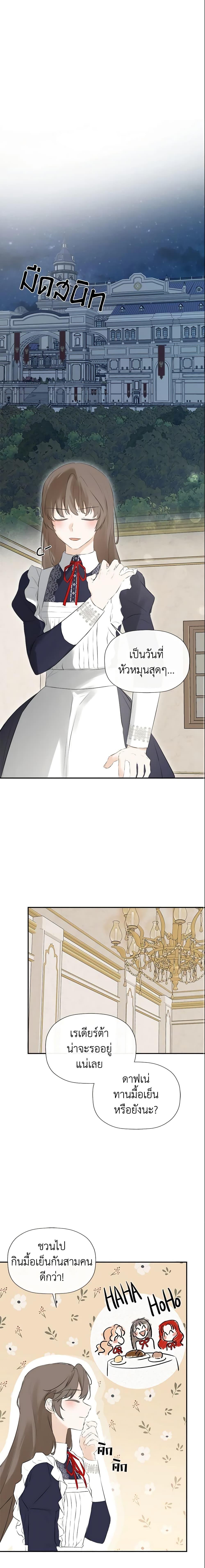 Manga-lc-com อ่านมังงะ อ่านการ์ตูน ออนไลน์ ฟรี I Mistook the Hidden Identity of the Sub Male Lead ตอนที่ 1 2 3 4 5 6 7 8 9 10 11 12 13 14 ฟรี ไม่มีโฆษณา Manga-lc - อ่าน มังงะ อ่าน การ์ตูน ออนไลน์ อ่านมังงะ ฟรี