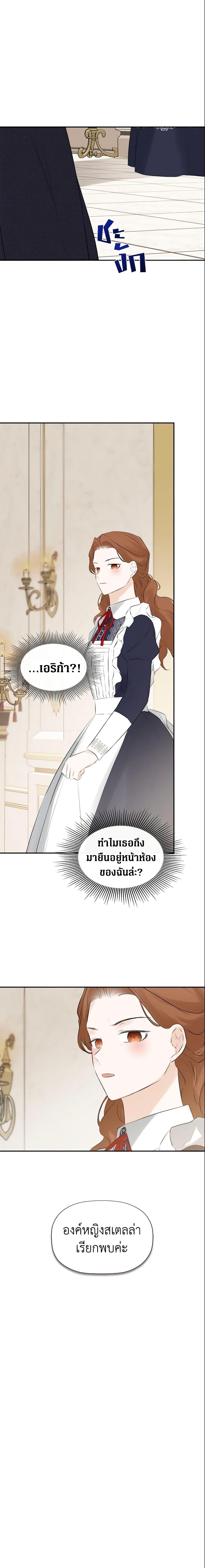 Manga-lc-com อ่านมังงะ อ่านการ์ตูน ออนไลน์ ฟรี I Mistook the Hidden Identity of the Sub Male Lead ตอนที่ 1 2 3 4 5 6 7 8 9 10 11 12 13 14 ฟรี ไม่มีโฆษณา Manga-lc - อ่าน มังงะ อ่าน การ์ตูน ออนไลน์ อ่านมังงะ ฟรี