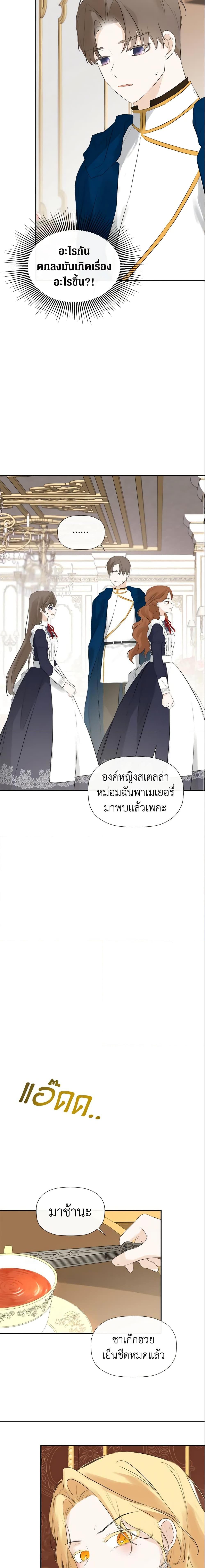 Manga-lc-com อ่านมังงะ อ่านการ์ตูน ออนไลน์ ฟรี I Mistook the Hidden Identity of the Sub Male Lead ตอนที่ 1 2 3 4 5 6 7 8 9 10 11 12 13 14 ฟรี ไม่มีโฆษณา Manga-lc - อ่าน มังงะ อ่าน การ์ตูน ออนไลน์ อ่านมังงะ ฟรี