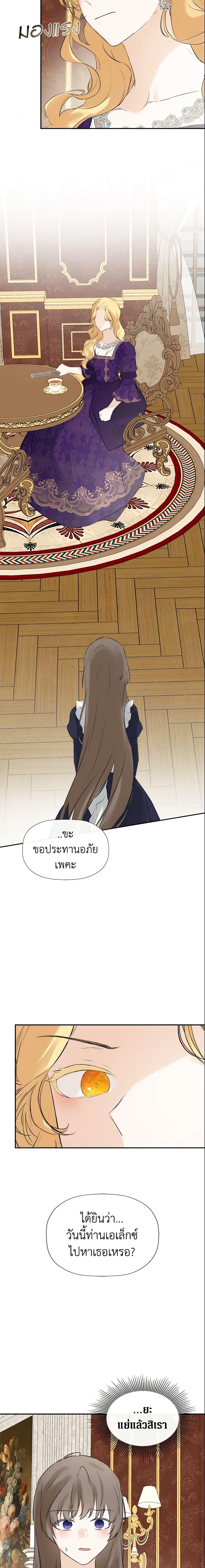 Manga-lc-com อ่านมังงะ อ่านการ์ตูน ออนไลน์ ฟรี I Mistook the Hidden Identity of the Sub Male Lead ตอนที่ 1 2 3 4 5 6 7 8 9 10 11 12 13 14 ฟรี ไม่มีโฆษณา Manga-lc - อ่าน มังงะ อ่าน การ์ตูน ออนไลน์ อ่านมังงะ ฟรี