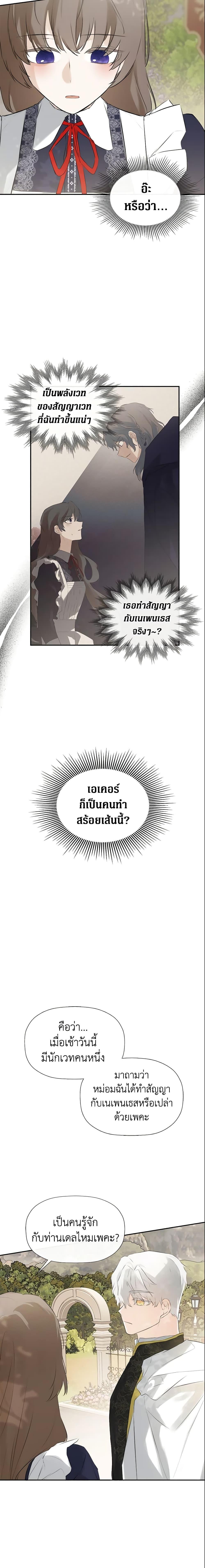 Manga-lc-com อ่านมังงะ อ่านการ์ตูน ออนไลน์ ฟรี I Mistook the Hidden Identity of the Sub Male Lead ตอนที่ 1 2 3 4 5 6 7 8 9 10 11 12 13 14 ฟรี ไม่มีโฆษณา Manga-lc - อ่าน มังงะ อ่าน การ์ตูน ออนไลน์ อ่านมังงะ ฟรี