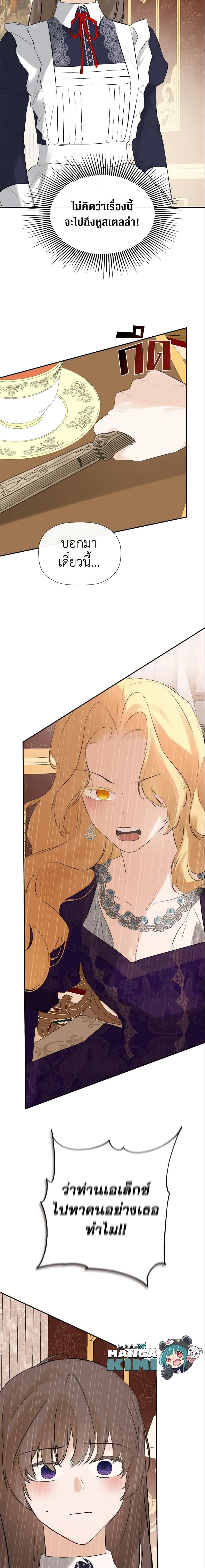 Manga-lc-com อ่านมังงะ อ่านการ์ตูน ออนไลน์ ฟรี I Mistook the Hidden Identity of the Sub Male Lead ตอนที่ 1 2 3 4 5 6 7 8 9 10 11 12 13 14 ฟรี ไม่มีโฆษณา Manga-lc - อ่าน มังงะ อ่าน การ์ตูน ออนไลน์ อ่านมังงะ ฟรี