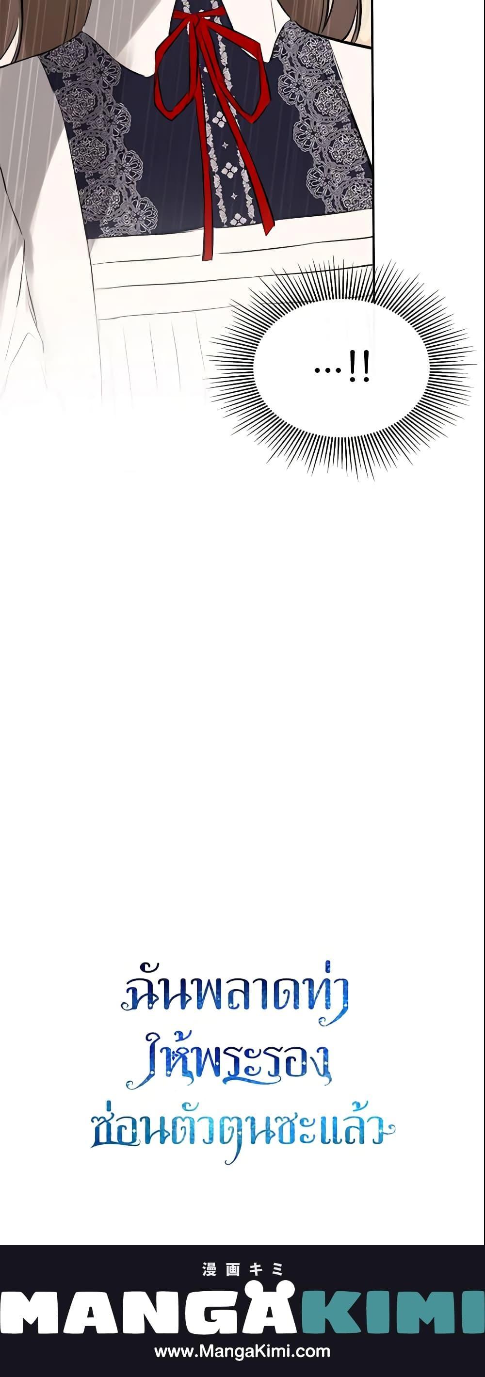 Manga-lc-com อ่านมังงะ อ่านการ์ตูน ออนไลน์ ฟรี I Mistook the Hidden Identity of the Sub Male Lead ตอนที่ 1 2 3 4 5 6 7 8 9 10 11 12 13 14 ฟรี ไม่มีโฆษณา Manga-lc - อ่าน มังงะ อ่าน การ์ตูน ออนไลน์ อ่านมังงะ ฟรี