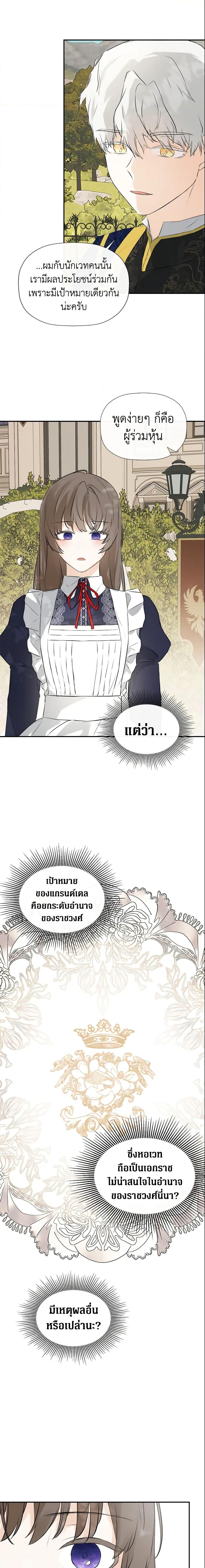 Manga-lc-com อ่านมังงะ อ่านการ์ตูน ออนไลน์ ฟรี I Mistook the Hidden Identity of the Sub Male Lead ตอนที่ 1 2 3 4 5 6 7 8 9 10 11 12 13 14 ฟรี ไม่มีโฆษณา Manga-lc - อ่าน มังงะ อ่าน การ์ตูน ออนไลน์ อ่านมังงะ ฟรี