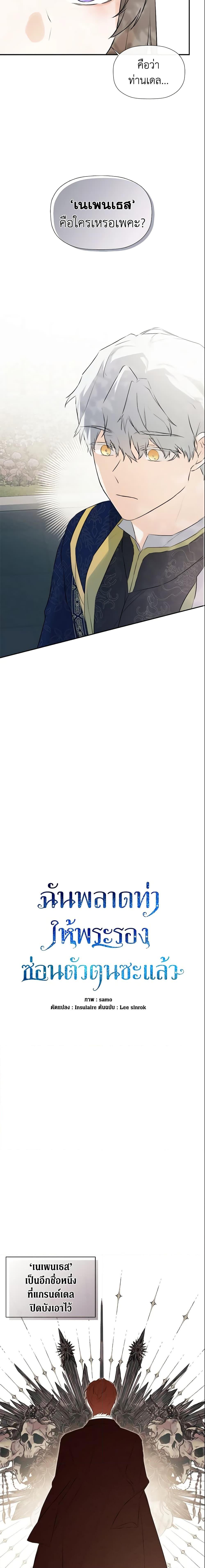 Manga-lc-com อ่านมังงะ อ่านการ์ตูน ออนไลน์ ฟรี I Mistook the Hidden Identity of the Sub Male Lead ตอนที่ 1 2 3 4 5 6 7 8 9 10 11 12 13 14 ฟรี ไม่มีโฆษณา Manga-lc - อ่าน มังงะ อ่าน การ์ตูน ออนไลน์ อ่านมังงะ ฟรี