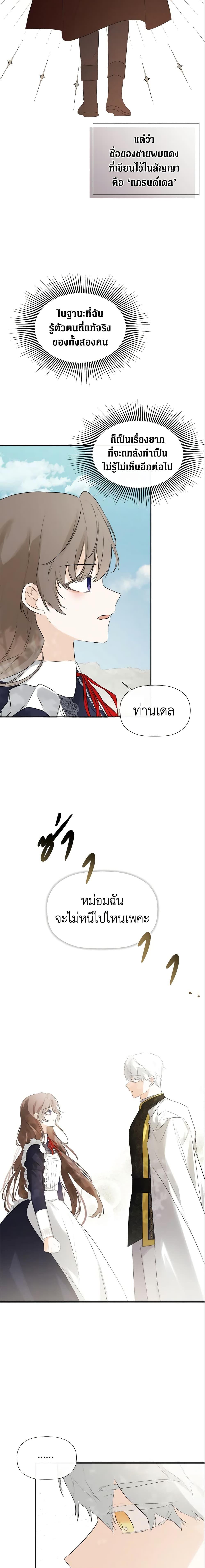 Manga-lc-com อ่านมังงะ อ่านการ์ตูน ออนไลน์ ฟรี I Mistook the Hidden Identity of the Sub Male Lead ตอนที่ 1 2 3 4 5 6 7 8 9 10 11 12 13 14 ฟรี ไม่มีโฆษณา Manga-lc - อ่าน มังงะ อ่าน การ์ตูน ออนไลน์ อ่านมังงะ ฟรี