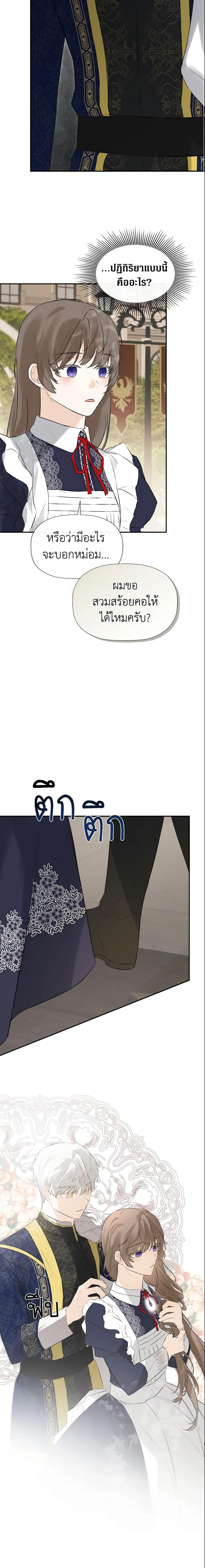 Manga-lc-com อ่านมังงะ อ่านการ์ตูน ออนไลน์ ฟรี I Mistook the Hidden Identity of the Sub Male Lead ตอนที่ 1 2 3 4 5 6 7 8 9 10 11 12 13 14 ฟรี ไม่มีโฆษณา Manga-lc - อ่าน มังงะ อ่าน การ์ตูน ออนไลน์ อ่านมังงะ ฟรี