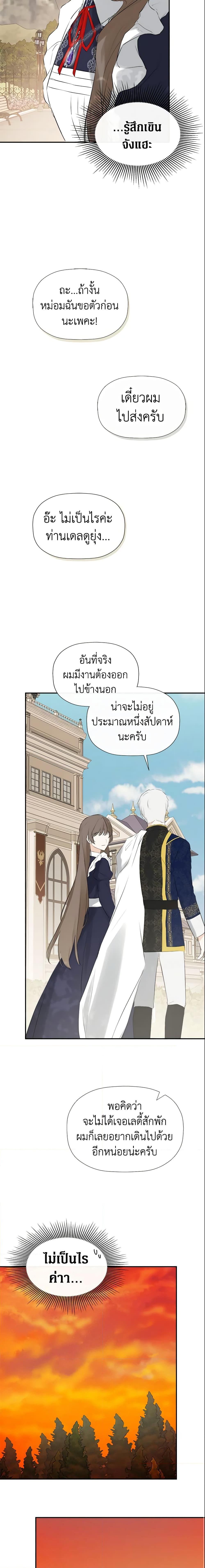 Manga-lc-com อ่านมังงะ อ่านการ์ตูน ออนไลน์ ฟรี I Mistook the Hidden Identity of the Sub Male Lead ตอนที่ 1 2 3 4 5 6 7 8 9 10 11 12 13 14 ฟรี ไม่มีโฆษณา Manga-lc - อ่าน มังงะ อ่าน การ์ตูน ออนไลน์ อ่านมังงะ ฟรี