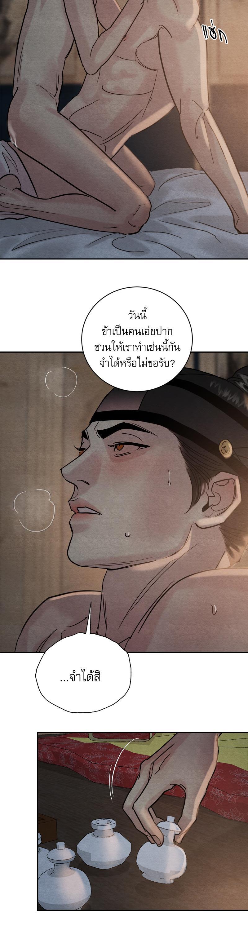 Manga-lc-com อ่านมังงะ อ่านการ์ตูน ออนไลน์ ฟรี Painter of the Night ตอนที่ 1 2 3 4 5 6 7 8 9 10 11 12 13 14 ฟรี ไม่มีโฆษณา Manga-lc - อ่าน มังงะ อ่าน การ์ตูน ออนไลน์ อ่านมังงะ ฟรี
