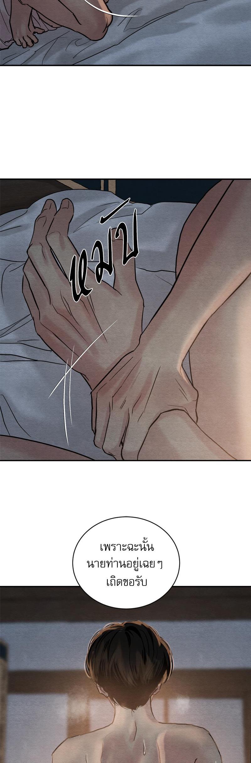 Manga-lc-com อ่านมังงะ อ่านการ์ตูน ออนไลน์ ฟรี Painter of the Night ตอนที่ 1 2 3 4 5 6 7 8 9 10 11 12 13 14 ฟรี ไม่มีโฆษณา Manga-lc - อ่าน มังงะ อ่าน การ์ตูน ออนไลน์ อ่านมังงะ ฟรี