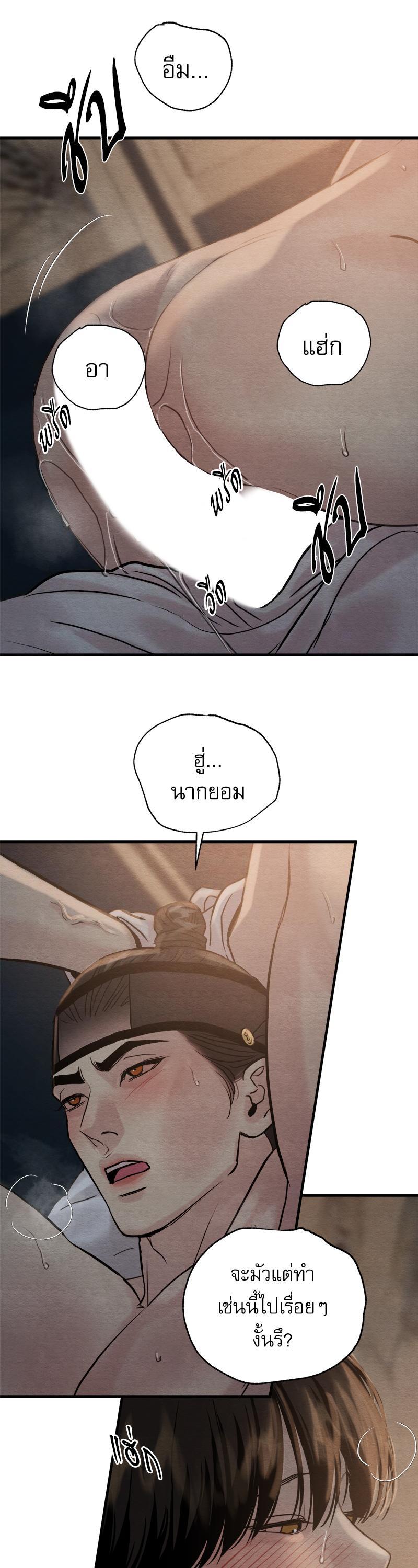 Manga-lc-com อ่านมังงะ อ่านการ์ตูน ออนไลน์ ฟรี Painter of the Night ตอนที่ 1 2 3 4 5 6 7 8 9 10 11 12 13 14 ฟรี ไม่มีโฆษณา Manga-lc - อ่าน มังงะ อ่าน การ์ตูน ออนไลน์ อ่านมังงะ ฟรี