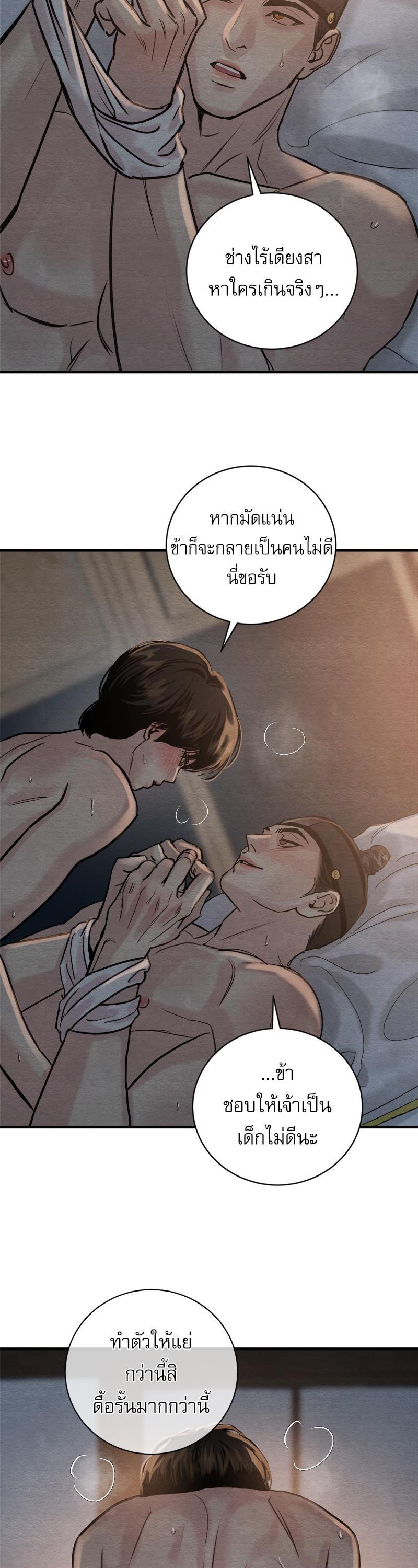 Manga-lc-com อ่านมังงะ อ่านการ์ตูน ออนไลน์ ฟรี Painter of the Night ตอนที่ 1 2 3 4 5 6 7 8 9 10 11 12 13 14 ฟรี ไม่มีโฆษณา Manga-lc - อ่าน มังงะ อ่าน การ์ตูน ออนไลน์ อ่านมังงะ ฟรี