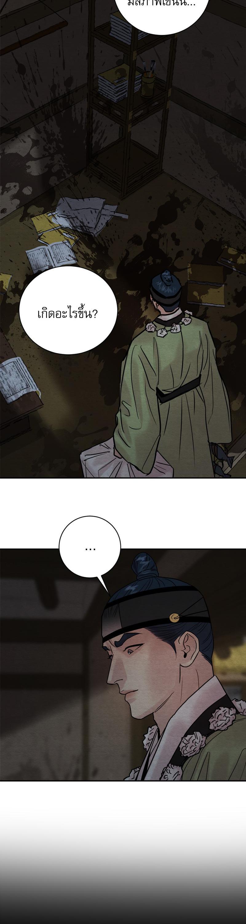 Manga-lc-com อ่านมังงะ อ่านการ์ตูน ออนไลน์ ฟรี Painter of the Night ตอนที่ 1 2 3 4 5 6 7 8 9 10 11 12 13 14 ฟรี ไม่มีโฆษณา Manga-lc - อ่าน มังงะ อ่าน การ์ตูน ออนไลน์ อ่านมังงะ ฟรี