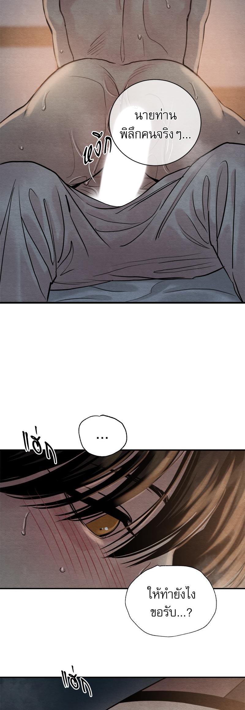 Manga-lc-com อ่านมังงะ อ่านการ์ตูน ออนไลน์ ฟรี Painter of the Night ตอนที่ 1 2 3 4 5 6 7 8 9 10 11 12 13 14 ฟรี ไม่มีโฆษณา Manga-lc - อ่าน มังงะ อ่าน การ์ตูน ออนไลน์ อ่านมังงะ ฟรี