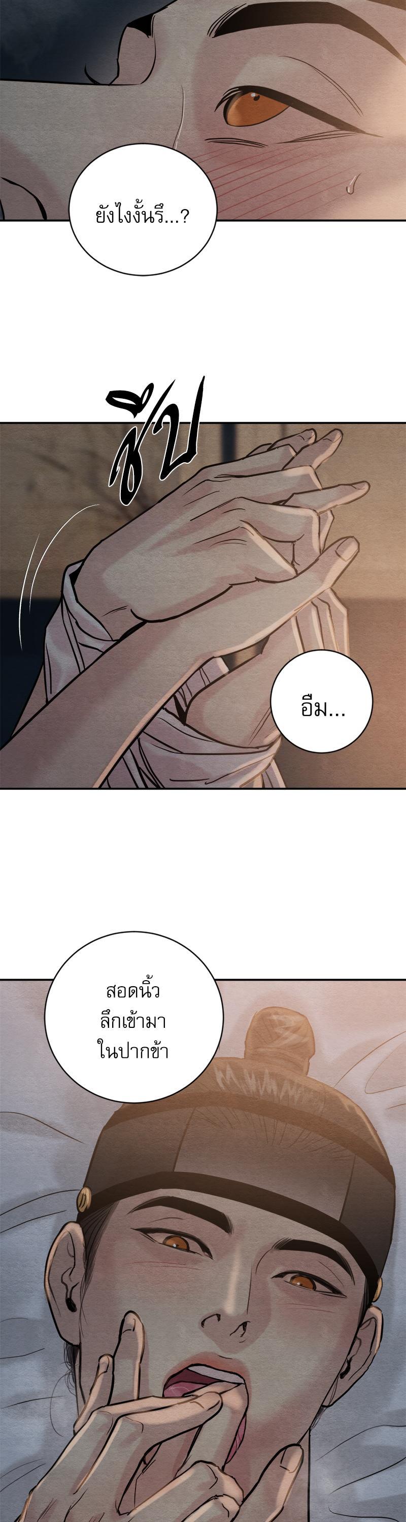 Manga-lc-com อ่านมังงะ อ่านการ์ตูน ออนไลน์ ฟรี Painter of the Night ตอนที่ 1 2 3 4 5 6 7 8 9 10 11 12 13 14 ฟรี ไม่มีโฆษณา Manga-lc - อ่าน มังงะ อ่าน การ์ตูน ออนไลน์ อ่านมังงะ ฟรี