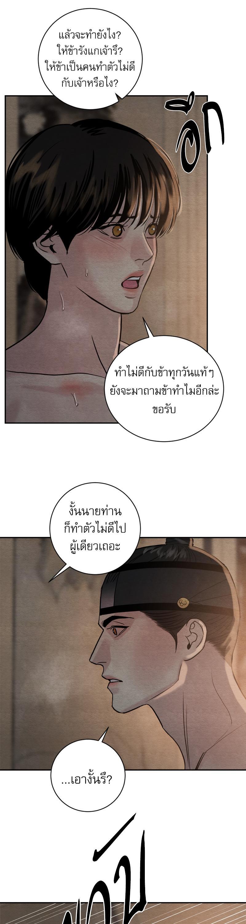 Manga-lc-com อ่านมังงะ อ่านการ์ตูน ออนไลน์ ฟรี Painter of the Night ตอนที่ 1 2 3 4 5 6 7 8 9 10 11 12 13 14 ฟรี ไม่มีโฆษณา Manga-lc - อ่าน มังงะ อ่าน การ์ตูน ออนไลน์ อ่านมังงะ ฟรี