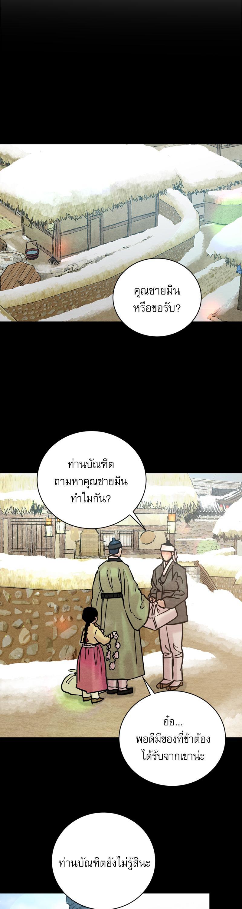 Manga-lc-com อ่านมังงะ อ่านการ์ตูน ออนไลน์ ฟรี Painter of the Night ตอนที่ 1 2 3 4 5 6 7 8 9 10 11 12 13 14 ฟรี ไม่มีโฆษณา Manga-lc - อ่าน มังงะ อ่าน การ์ตูน ออนไลน์ อ่านมังงะ ฟรี