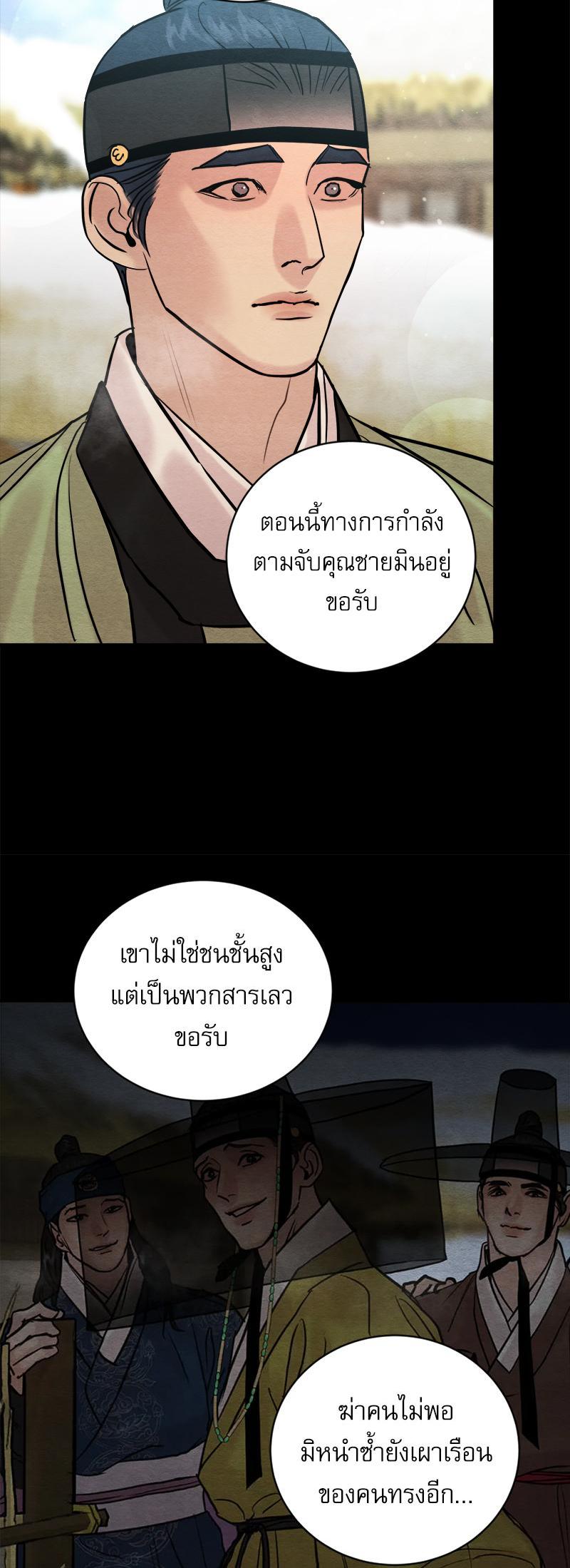 Manga-lc-com อ่านมังงะ อ่านการ์ตูน ออนไลน์ ฟรี Painter of the Night ตอนที่ 1 2 3 4 5 6 7 8 9 10 11 12 13 14 ฟรี ไม่มีโฆษณา Manga-lc - อ่าน มังงะ อ่าน การ์ตูน ออนไลน์ อ่านมังงะ ฟรี
