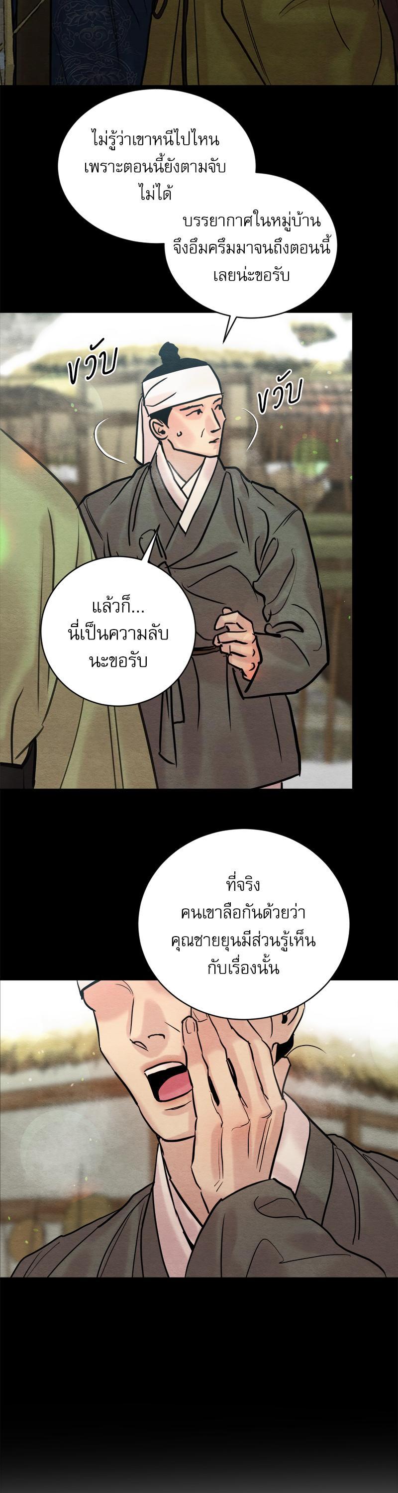 Manga-lc-com อ่านมังงะ อ่านการ์ตูน ออนไลน์ ฟรี Painter of the Night ตอนที่ 1 2 3 4 5 6 7 8 9 10 11 12 13 14 ฟรี ไม่มีโฆษณา Manga-lc - อ่าน มังงะ อ่าน การ์ตูน ออนไลน์ อ่านมังงะ ฟรี