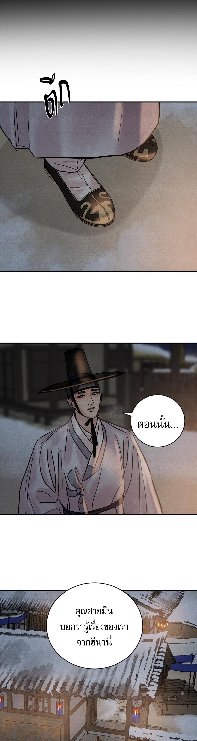 Manga-lc-com อ่านมังงะ อ่านการ์ตูน ออนไลน์ ฟรี Painter of the Night ตอนที่ 1 2 3 4 5 6 7 8 9 10 11 12 13 14 ฟรี ไม่มีโฆษณา Manga-lc - อ่าน มังงะ อ่าน การ์ตูน ออนไลน์ อ่านมังงะ ฟรี