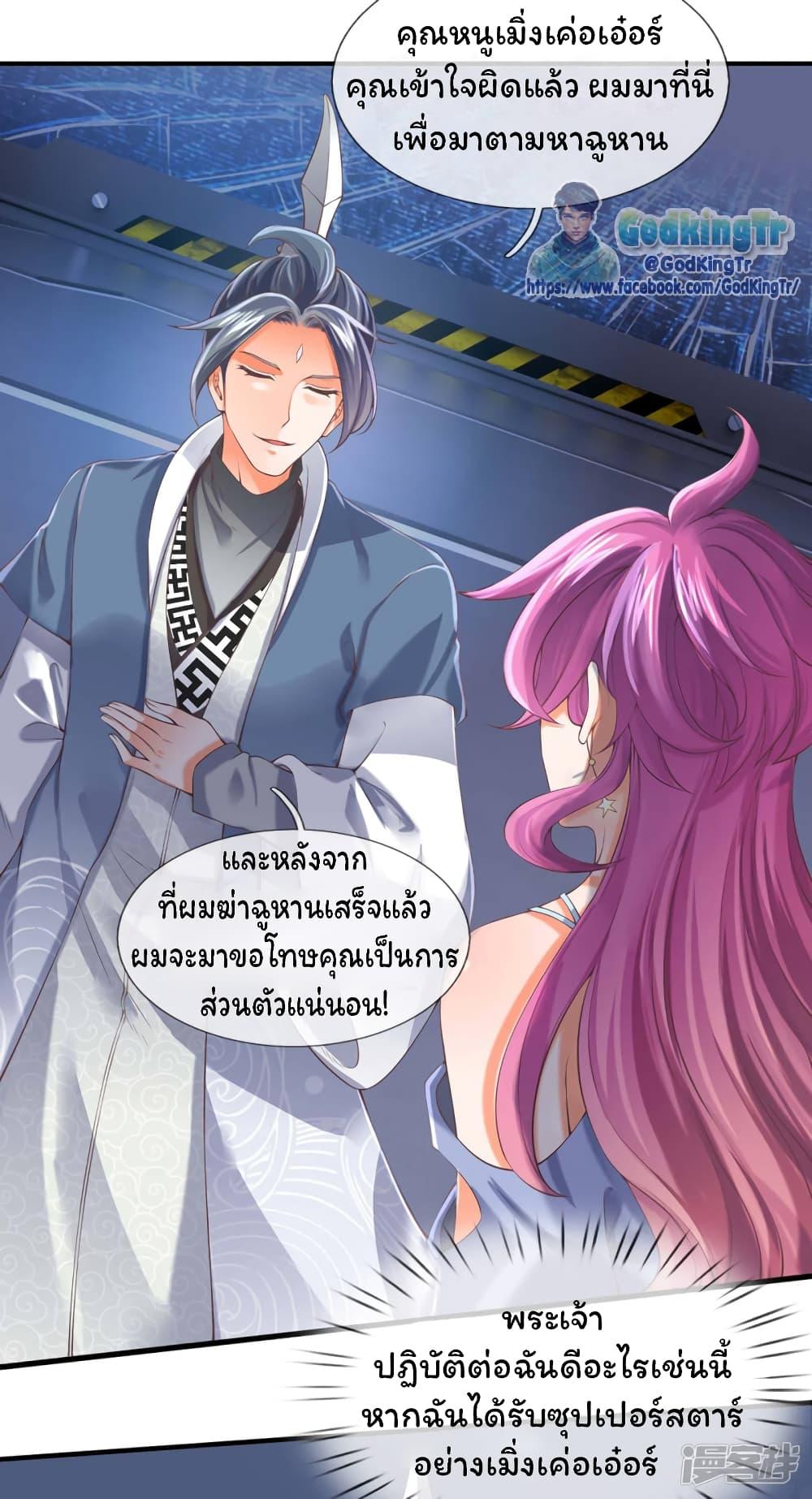 Manga-lc-com อ่านมังงะ อ่านการ์ตูน ออนไลน์ ฟรี Eternal god King ตอนที่ 1 2 3 4 5 6 7 8 9 10 11 12 13 14 ฟรี ไม่มีโฆษณา Manga-lc - อ่าน มังงะ อ่าน การ์ตูน ออนไลน์ อ่านมังงะ ฟรี